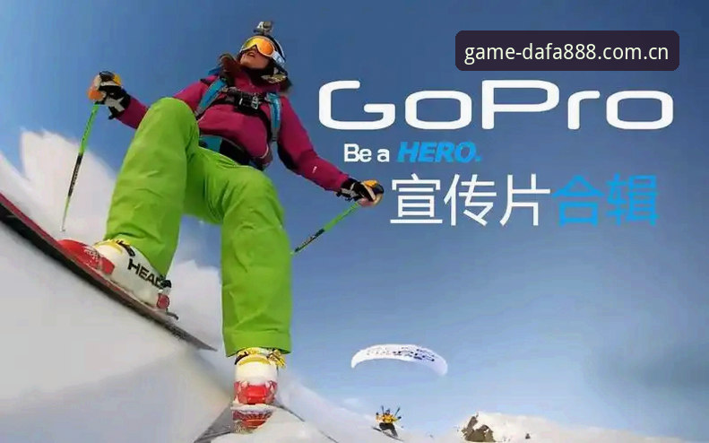 dafa888怎么样？为什么越来越多的玩家选择体验极致游戏平台？