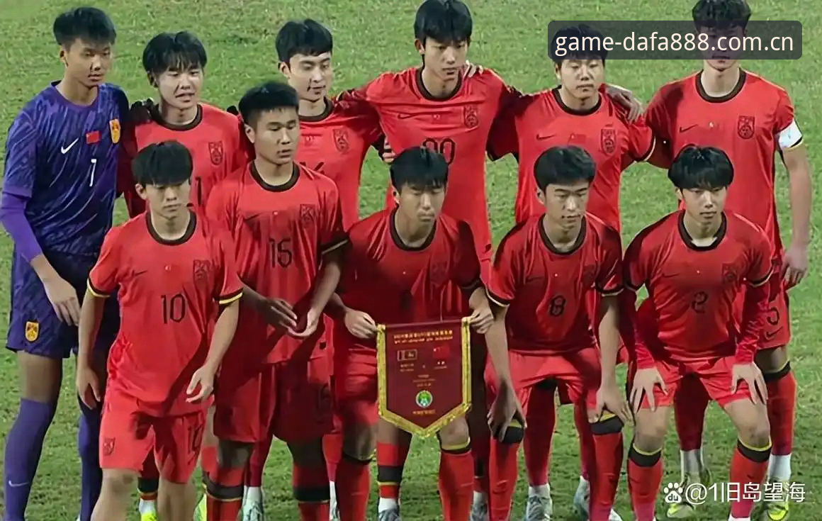 U17世界杯抽签结果揭晓，中国足球小将如何突破重围？