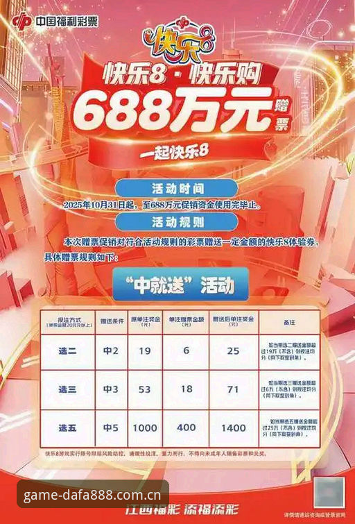 dafa888最新资源 dafa888体育官网vs传统平台:老用户亲测分享哪个更适合你?