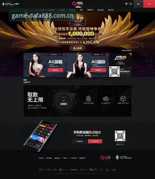 如何通过dafa888体育官网找到极致游戏平台的完整资源？