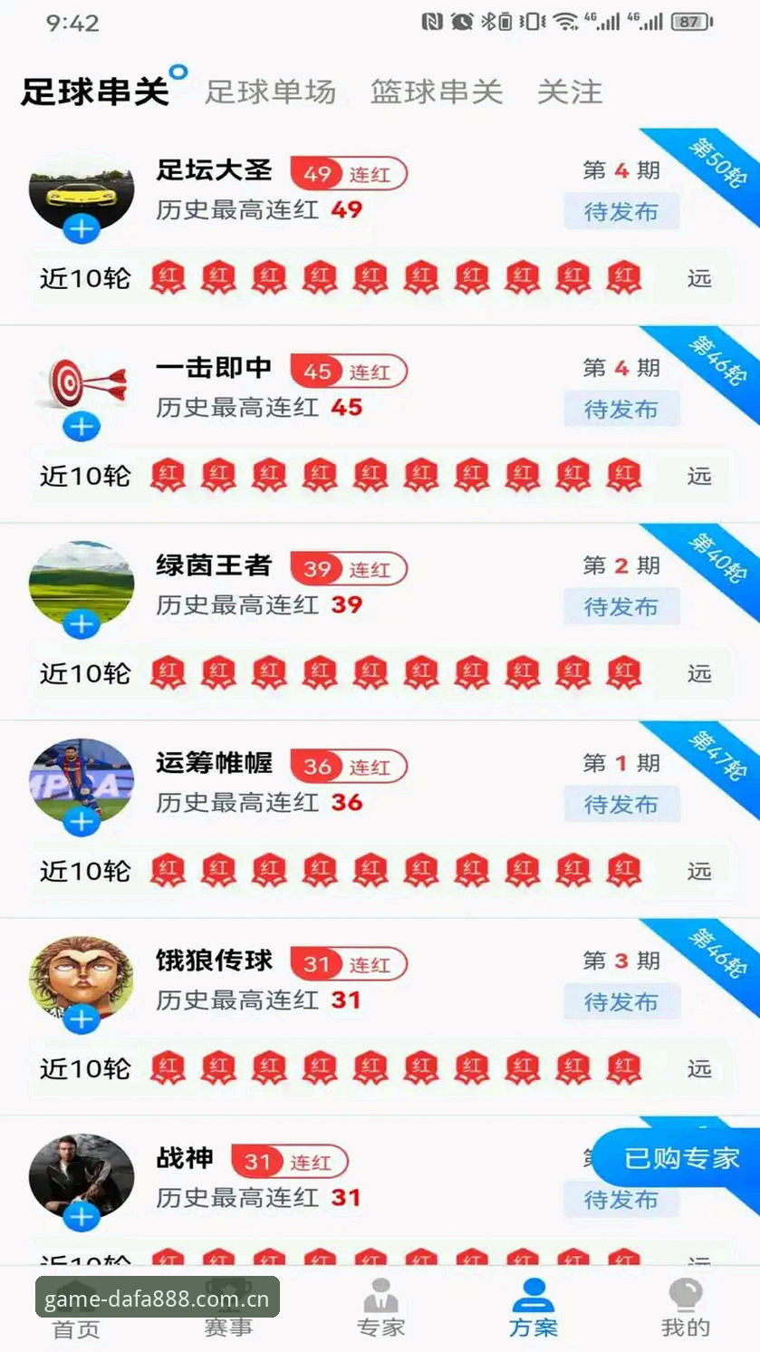 dafa888快速登录 dafa888体育官网登录体验深度分析:快速入口与极致游戏平台全面解析